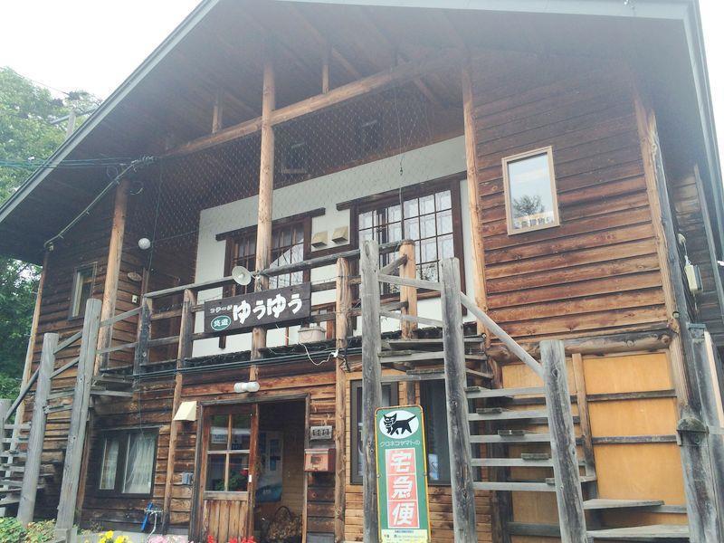 Cottage Yuyu NakaNakafurano Zewnętrze zdjęcie
