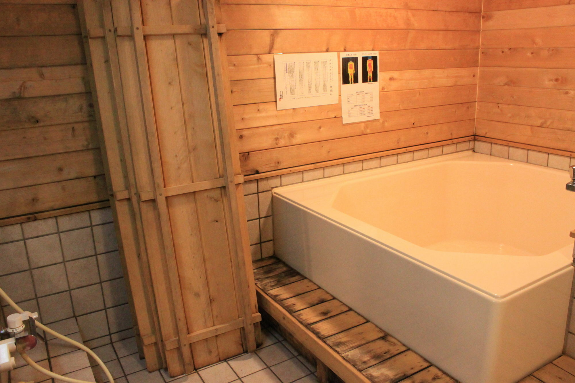 Cottage Yuyu NakaNakafurano Zewnętrze zdjęcie
