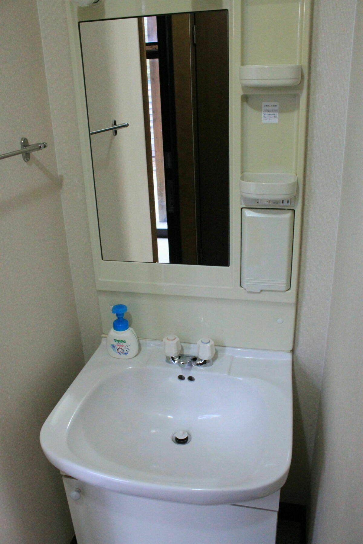 Cottage Yuyu NakaNakafurano Zewnętrze zdjęcie